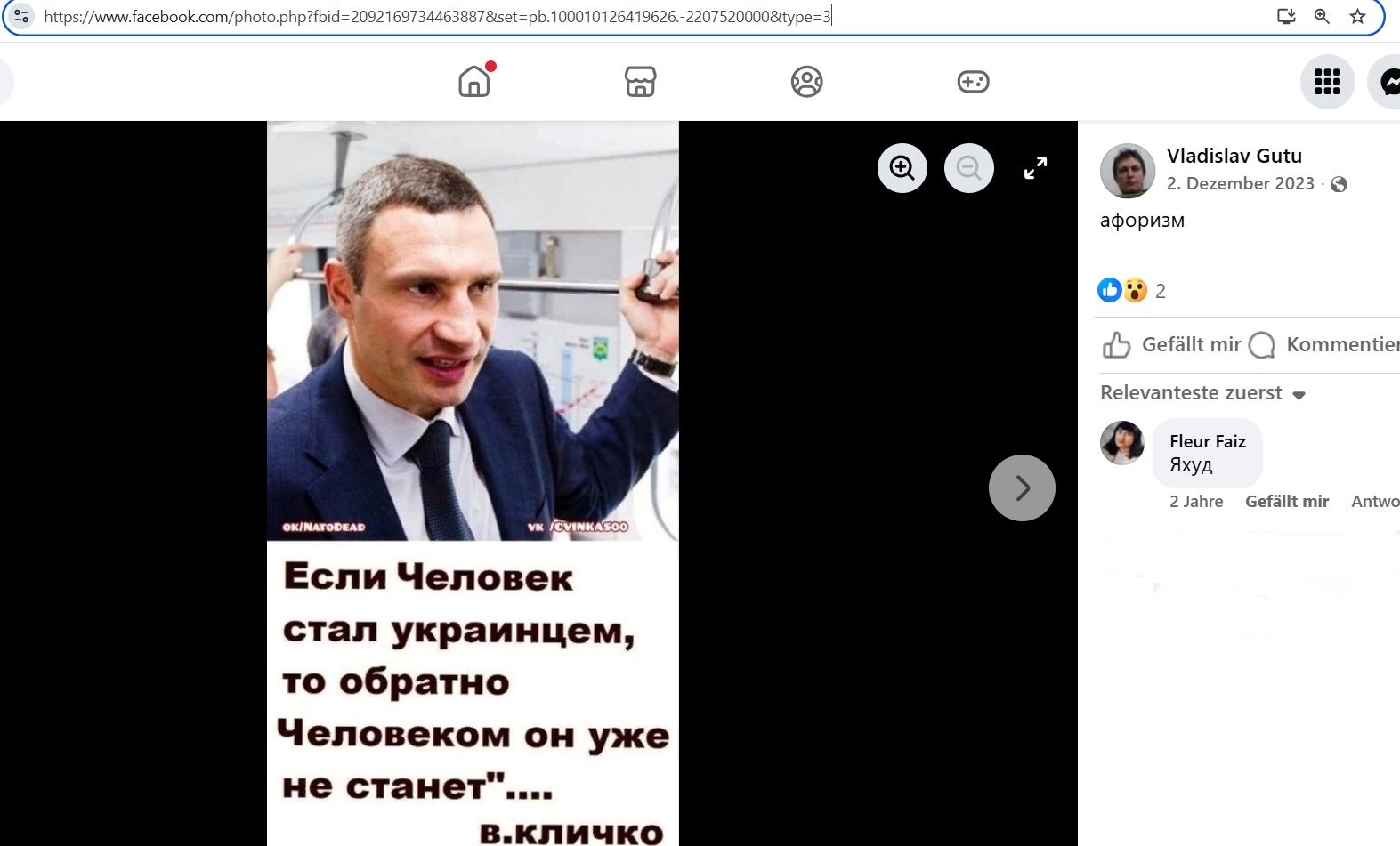 Gutu_Vladislav_001__SoR_025__-FB.jpg Gutu_Vladislav_001__SoR_025__-FB.jpg